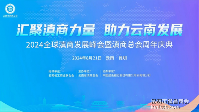 微信图片_20240822191300.png