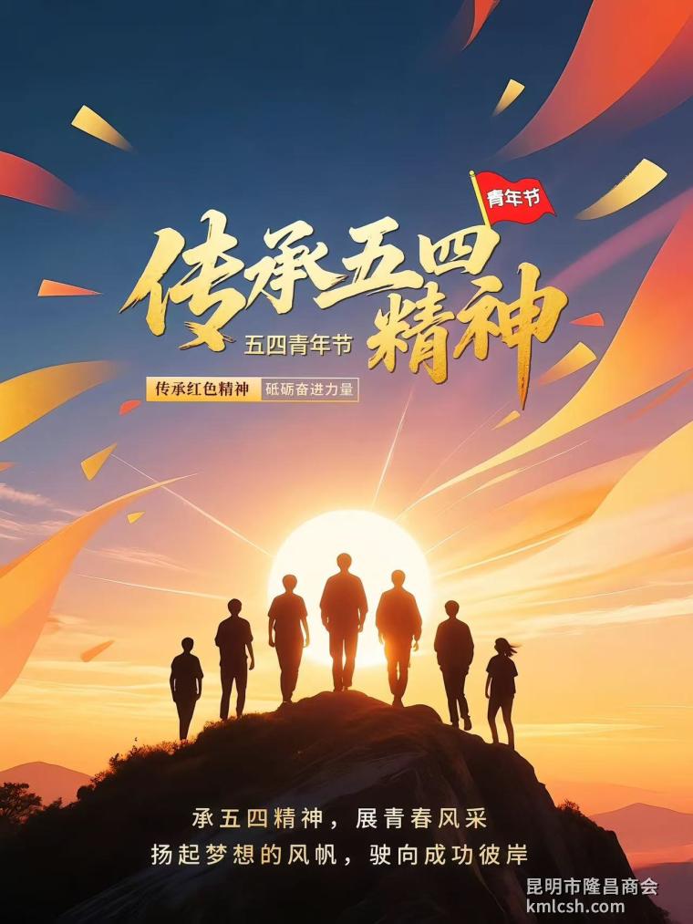 微信图片_20250504124231.jpg