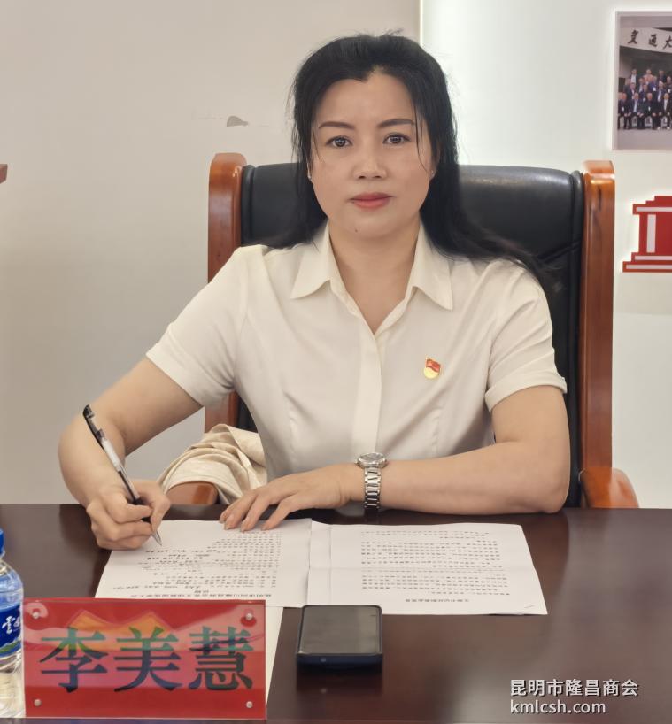 书记.jpg