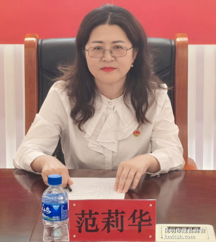 范 讲话.jpg