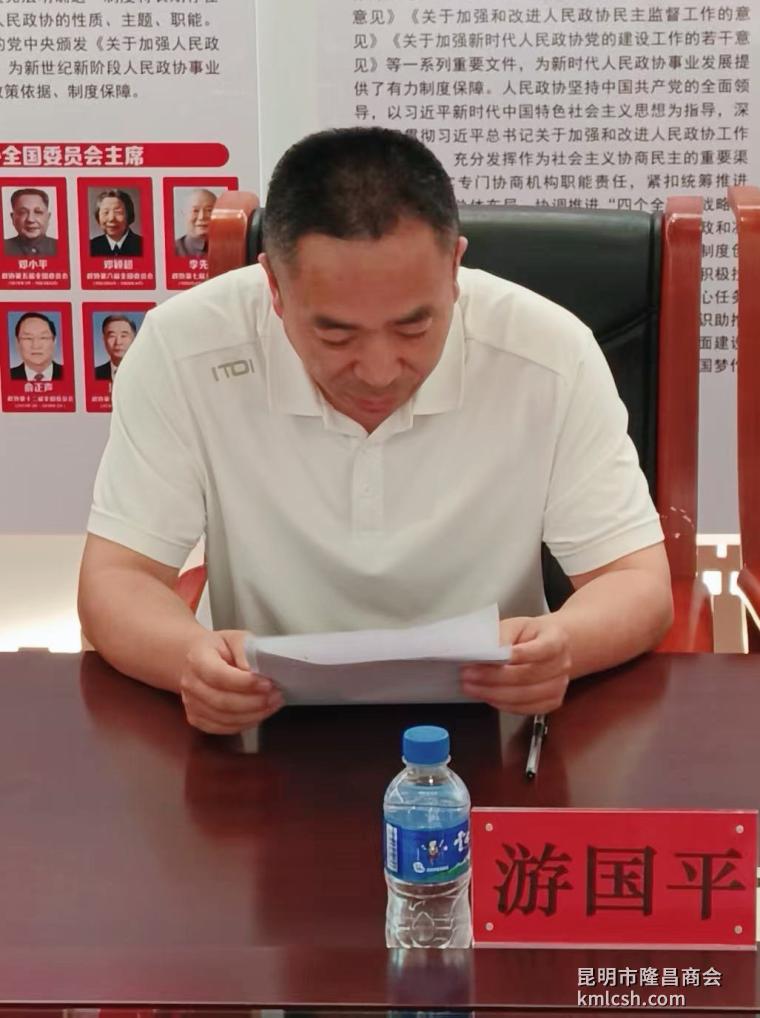 宣读.jpg