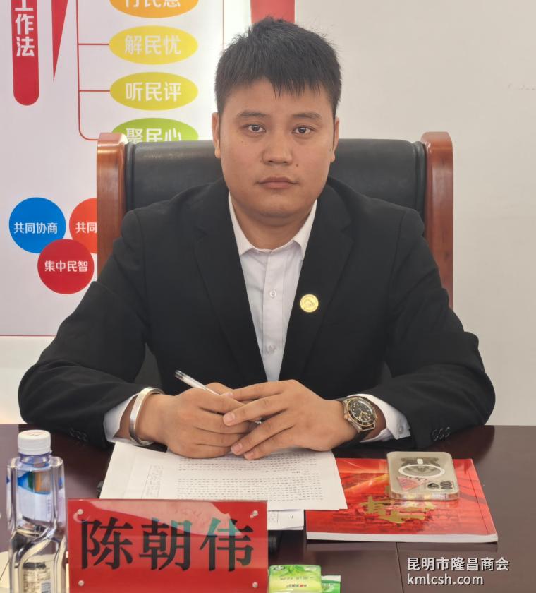 陈.jpg