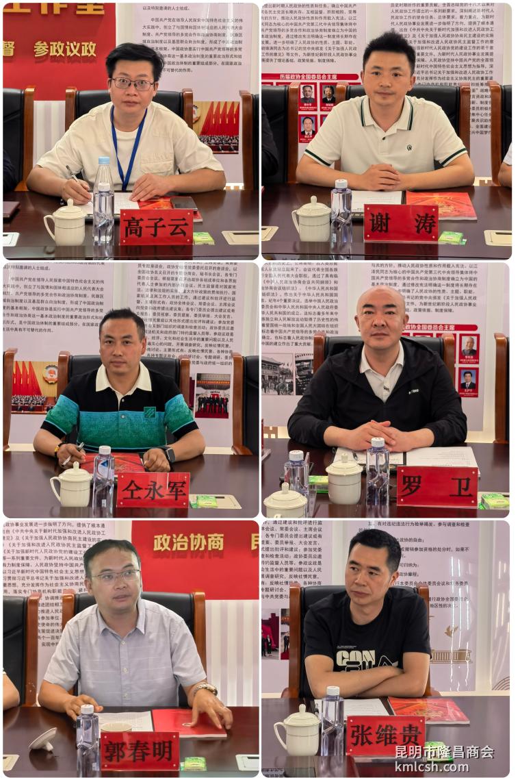 微信图片_20250609142440.jpg