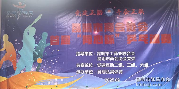 微信图片_20250905212643.jpg