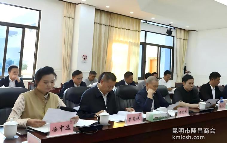 会议照片.jpg