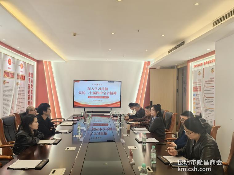 党课1.jpg 党课1.jpg