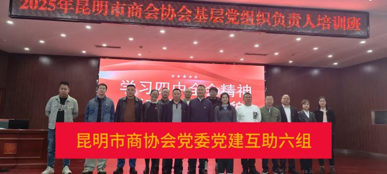 微信图片_20251117093135_402_46.jpg 微信图片_20251117093135_402_46.jpg