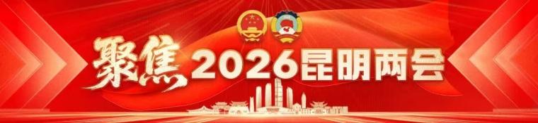 微信图片_20260203152656_2968_59.jpg