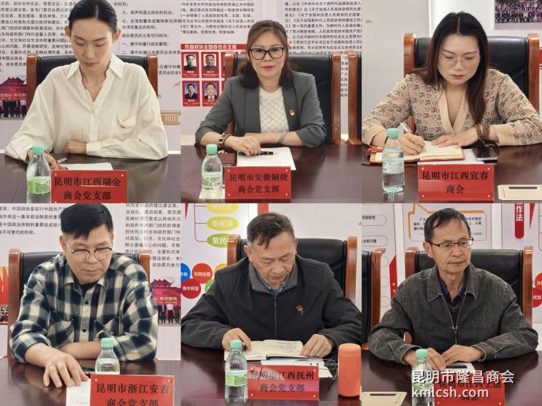 支部书记、秘书长.jpg 支部书记、秘书长.jpg