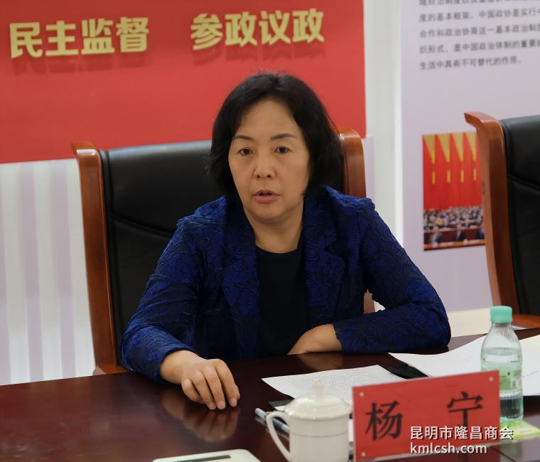 杨主席.jpg