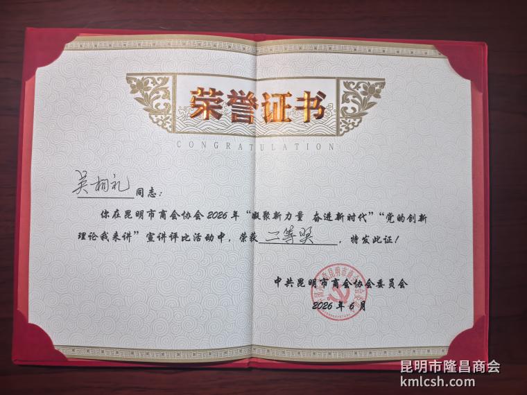 微信图片_20260629142903_1376_46.jpg