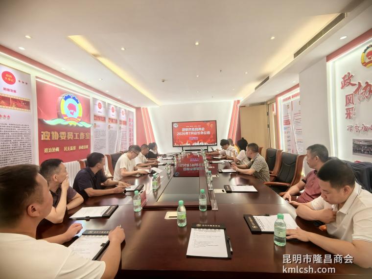 微信图片_20260713090706_4340_59.jpg 微信图片_20260713090706_4340_59.jpg