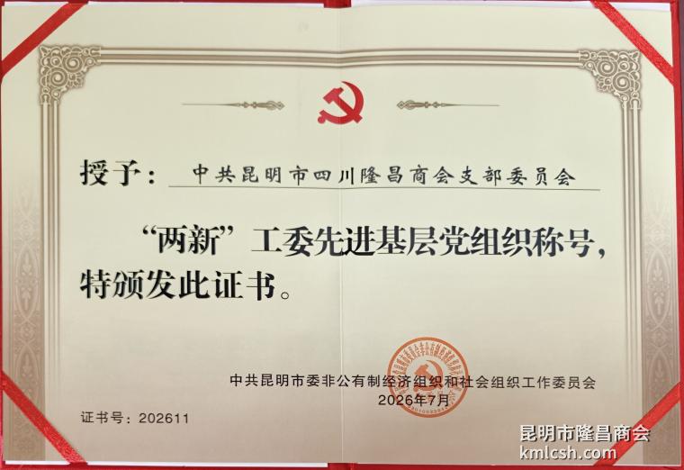 基层党组织.jpg 基层党组织.jpg