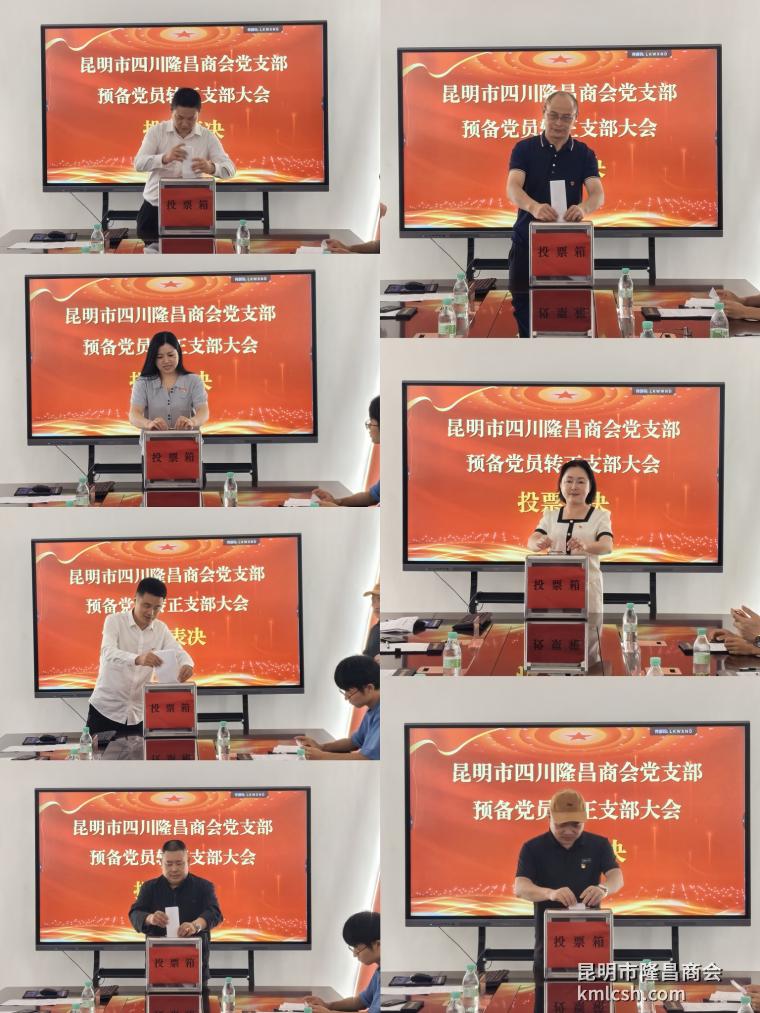 投票.jpg