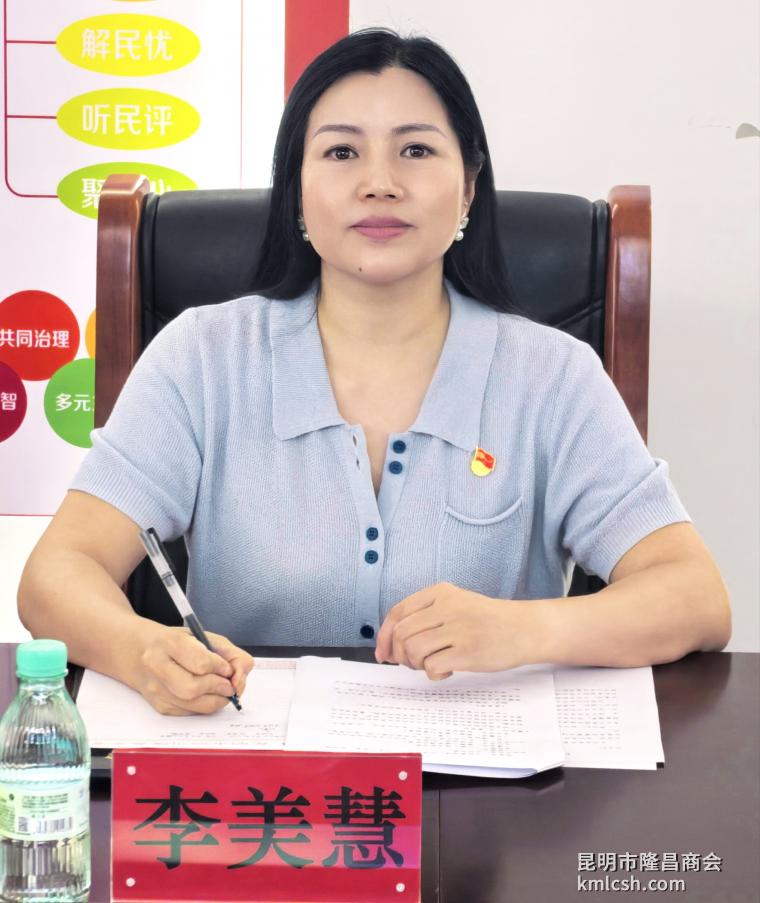 书记.jpg