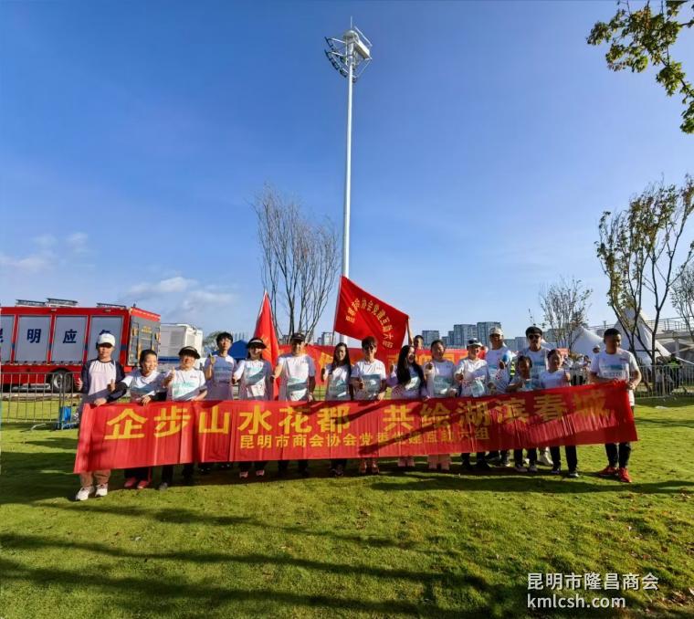 商会.jpg